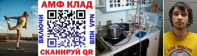 Amphetamine 98%  наркошоп  Бирск 