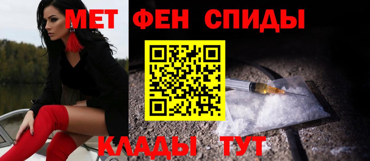 АМФЕТАМИН VHQ Бирск