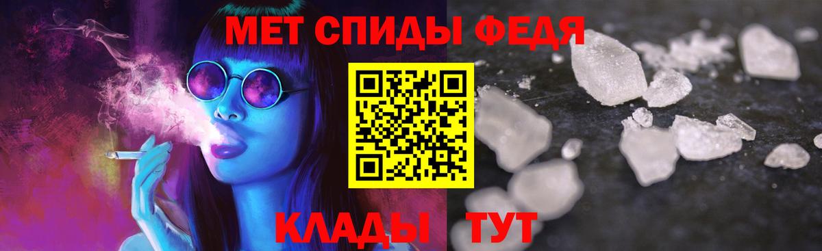 АМФ Розовый Бирск