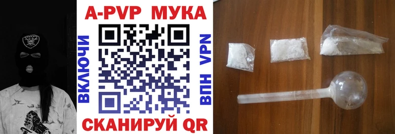 это Telegram  Бирск  Alpha PVP мука  МЕГА зеркало 