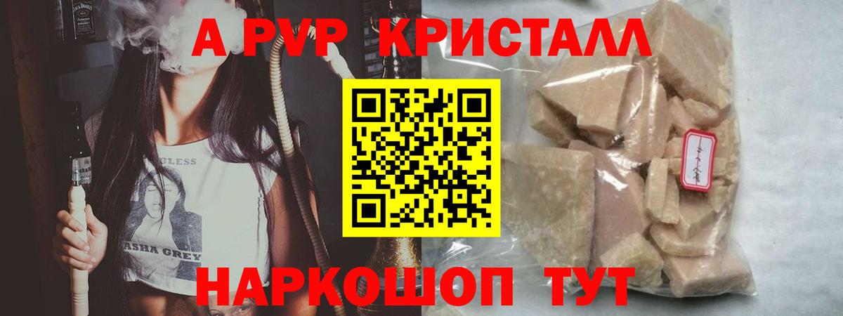 А ПВП СК Бирск