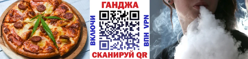 Печенье с ТГК конопля  Бирск 