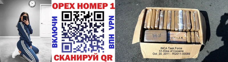 COCAIN VHQ  купить закладку  omg сайт  Бирск 