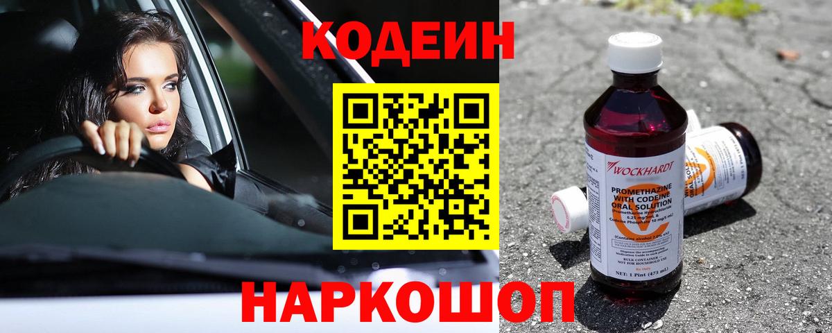 A-PVP Бирск