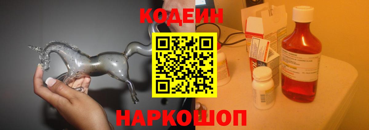 КОКАИН  Марихуана  Бирск  МЕТАДОН  МЕТАМФЕТАМИН  ЭКСТАЗИ  ГАШИШ  Вход с VPN  Меф кристаллы 