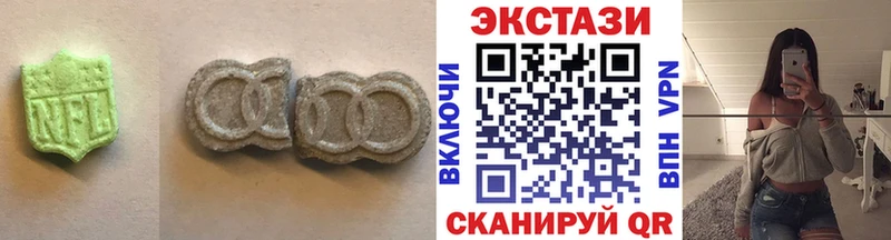 блэк спрут   Бирск  ЭКСТАЗИ Cube 