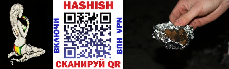 ГАШИШ убойный  Бирск 