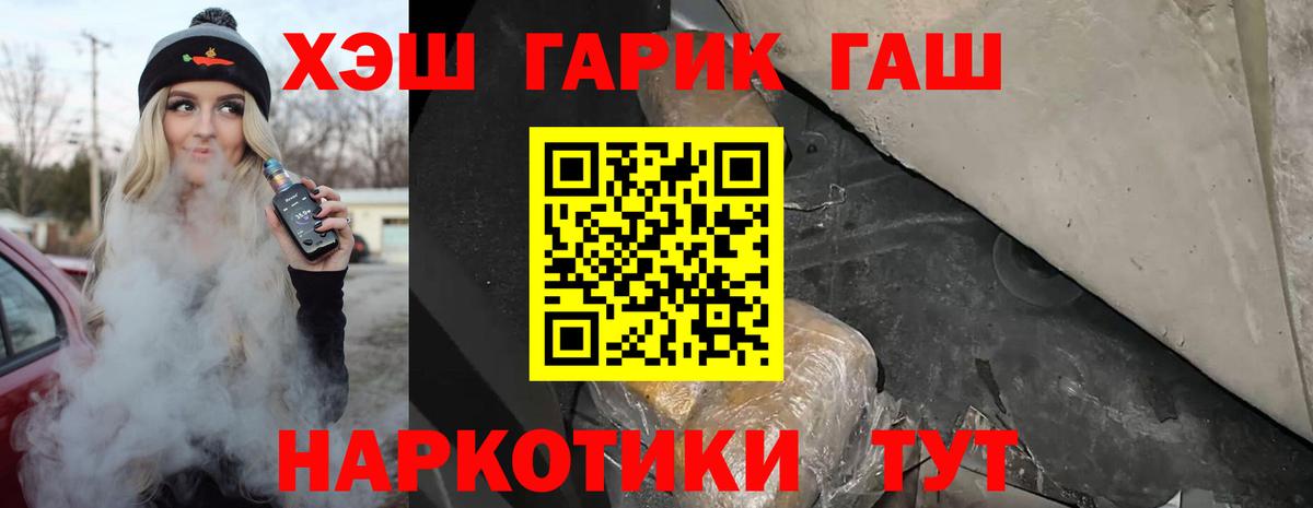 Cocaine  Канабис  Alpha-PVP  Бирск  Бошки Шишки  Гарик  Мефедрон  Вход с VPN  COCAIN  25-NBOMe 