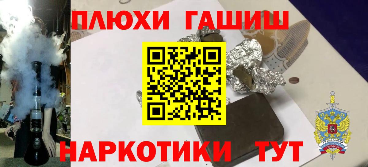 закладка  Гашиш убойный  Бирск  ГАШ VHQ 