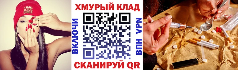 Героин белый Бирск