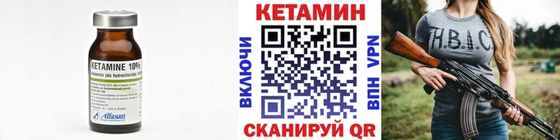 продажа наркотиков  Бирск  Кетамин ketamine 