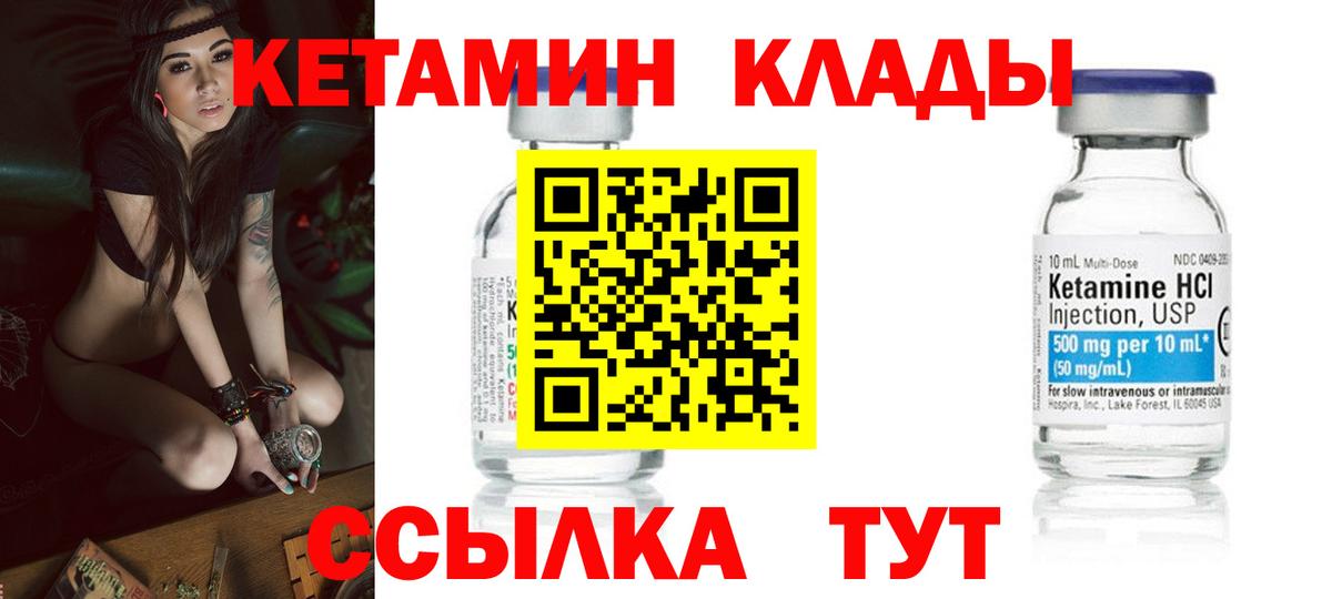 Мефедрон Бирск