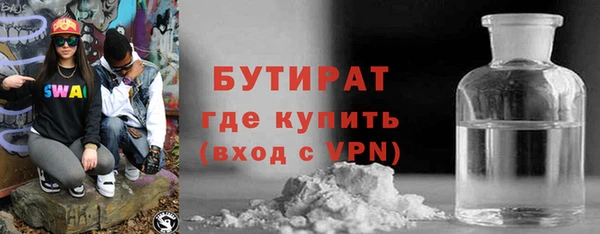 стафф Белоозёрский