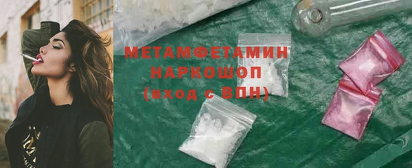 тгк Беломорск