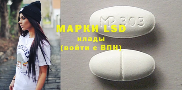 стафф Белоозёрский