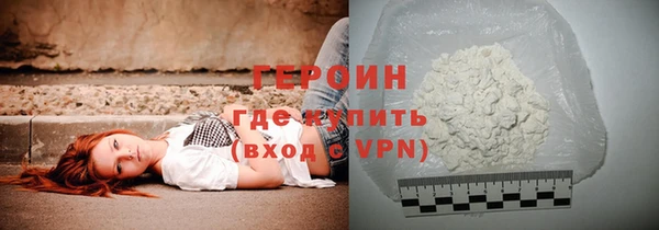 стафф Белоозёрский