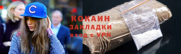тгк Беломорск