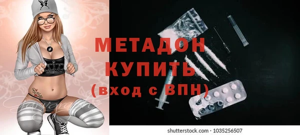 стафф Белоозёрский