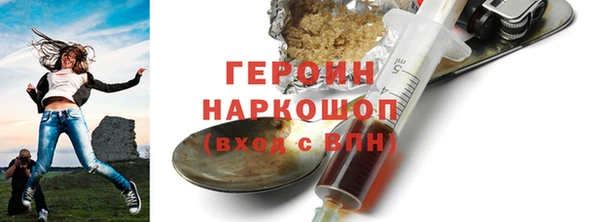 тгк Беломорск