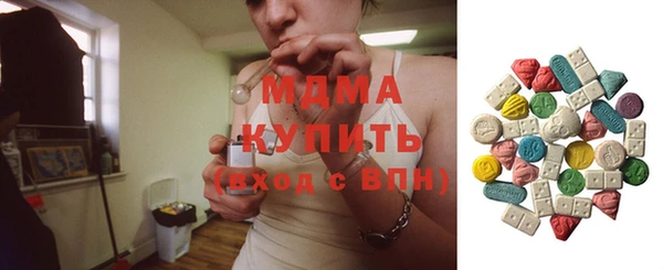стафф Белоозёрский