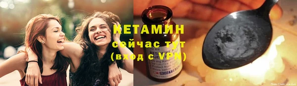 тгк Беломорск