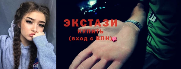 стафф Белоозёрский