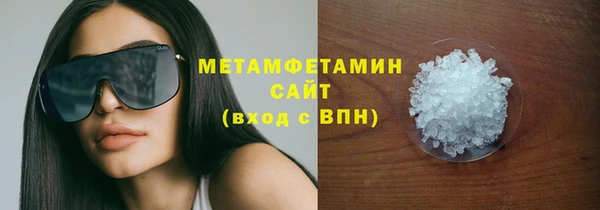 герыч Белокуриха