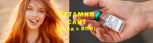тгк Беломорск
