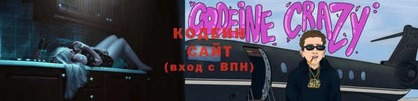 стафф Белоозёрский