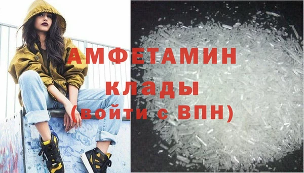 стафф Белоозёрский