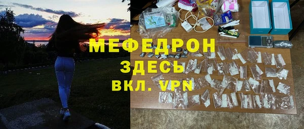 стафф Белоозёрский