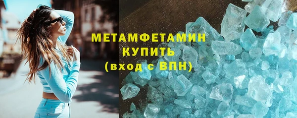 герыч Белокуриха