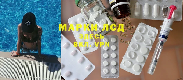 герыч Белокуриха