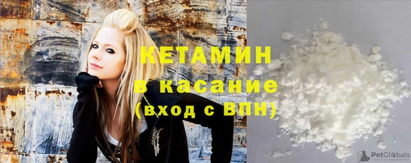 стафф Белоозёрский