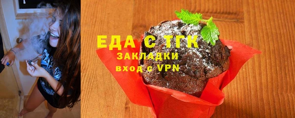 стафф Белоозёрский