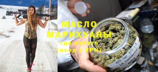 тгк Беломорск