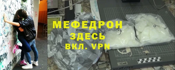 тгк Беломорск