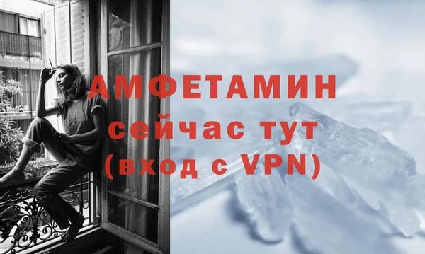 герыч Белокуриха