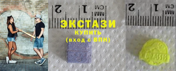 стафф Белоозёрский