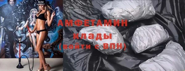 герыч Белокуриха