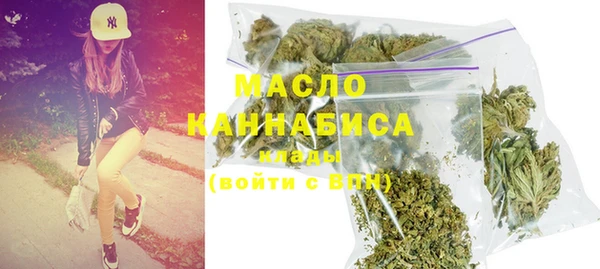 тгк Беломорск