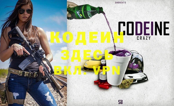 тгк Беломорск