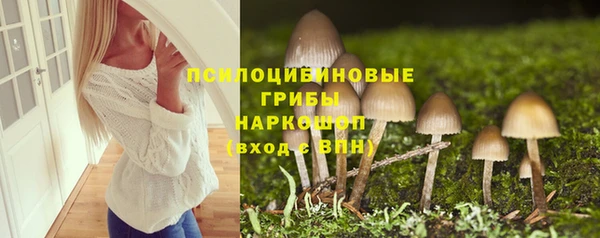 герыч Белокуриха
