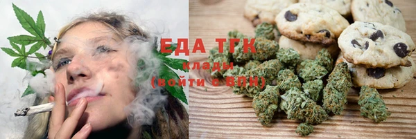 стафф Белоозёрский