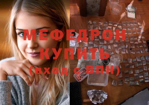 тгк Беломорск