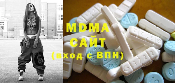 герыч Белокуриха