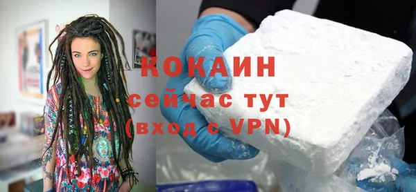 герыч Белокуриха