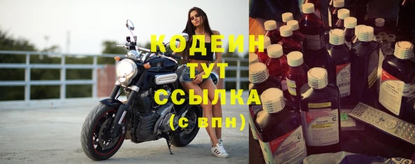 тгк Беломорск