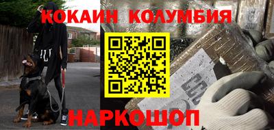 спиды Волгодонск