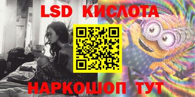 мефедрон Волжск